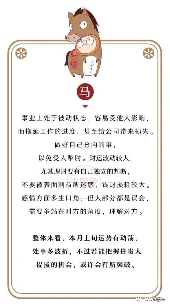 諸多掣肘，寧可放低。絕不勉強來逞威是什么生肖呢，详细解答、全面解答解释落实