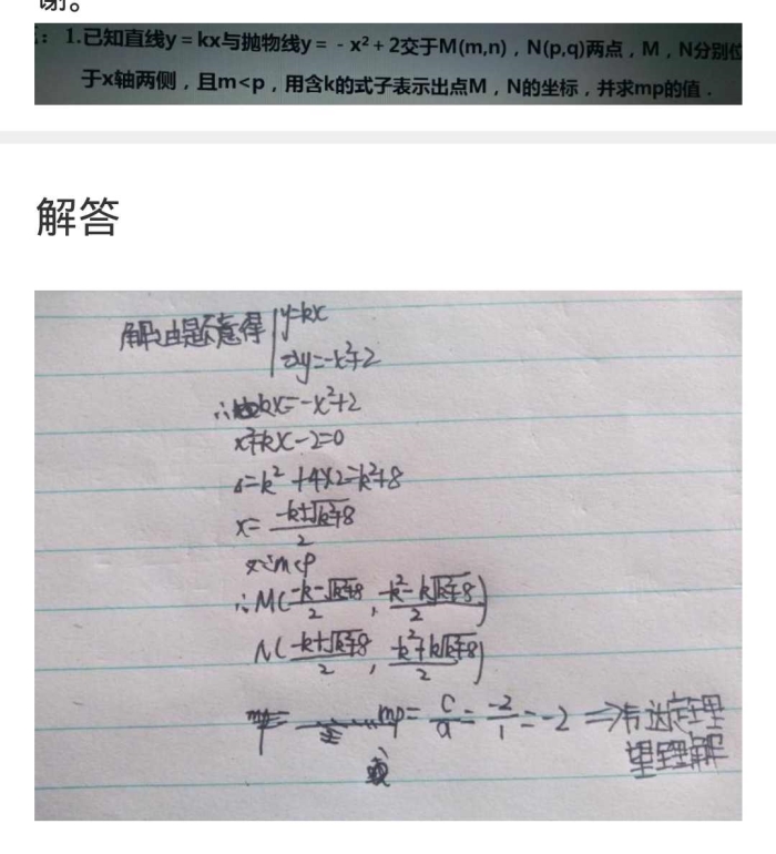 双目如潭打一生肖，详细解答、前沿解答解释落实