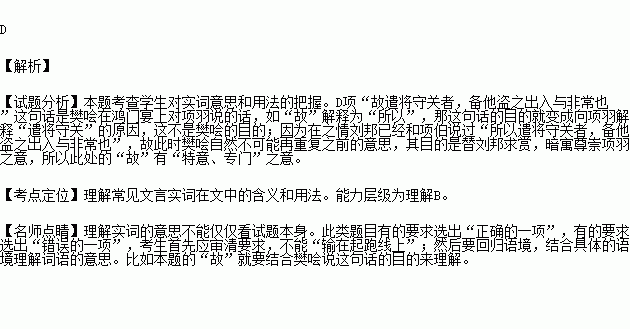 困守一隅，擔驚受怕。苦無膽識闖天下打一个准确生肖全面释义、构建解答解释落实