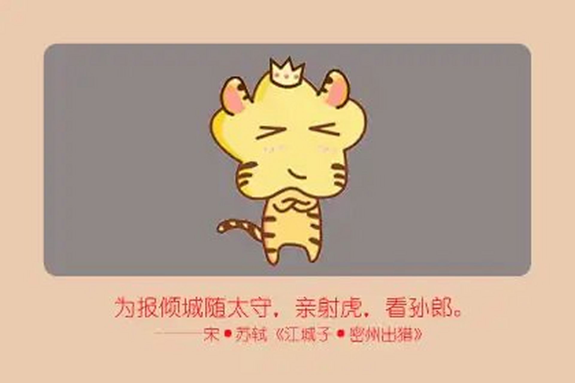 諸多掣肘，寧可放低。絕不勉強來逞威是什么生肖呢，详细解答、全面解答解释落实