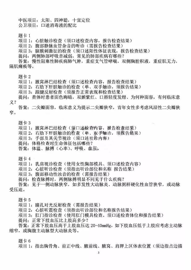 忆苦思甜纯属妄想说是人生梦一场是什么生肖仔细释义、解释与落实、专家解答解释落实