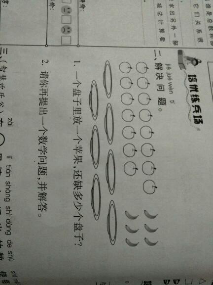 困守一隅，擔驚受怕。苦無膽識闖天下打一个准确生肖全面释义、构建解答解释落实