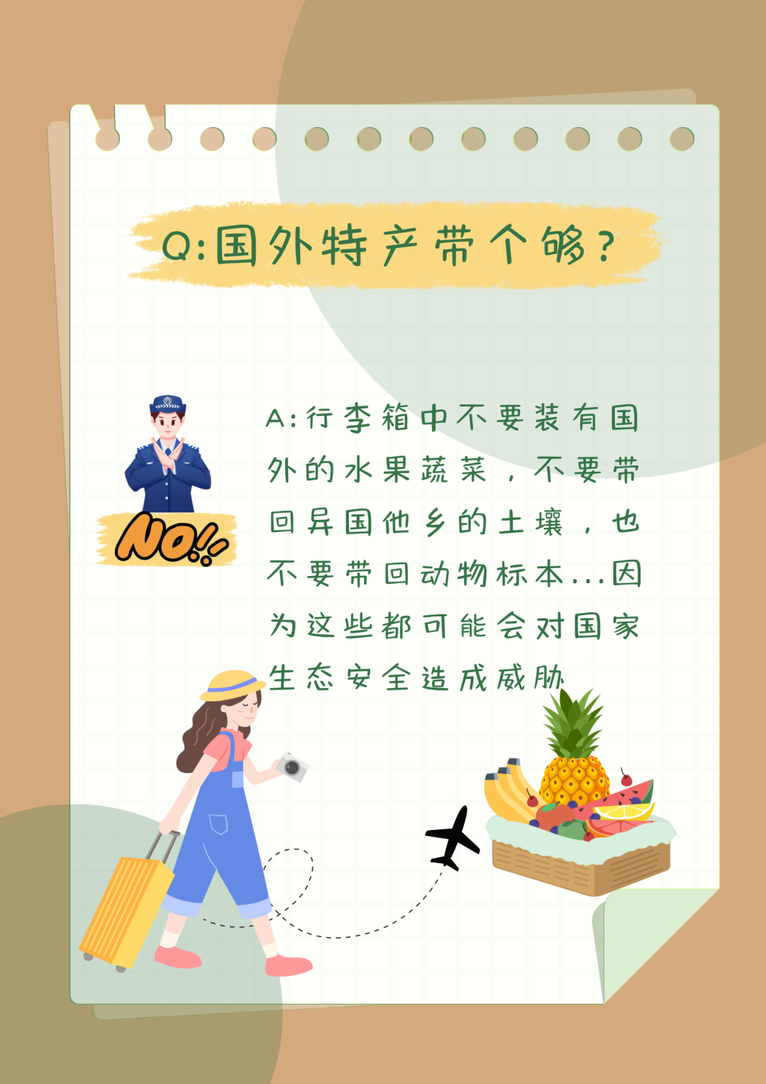 今期生肖运到时留住三八把五配打一生肖精选解析、解释与落实、实时解答解释落实