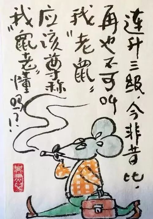 不了我今天吃素打一正确生肖请全面2释义、解释与落实、科学解答解释落实