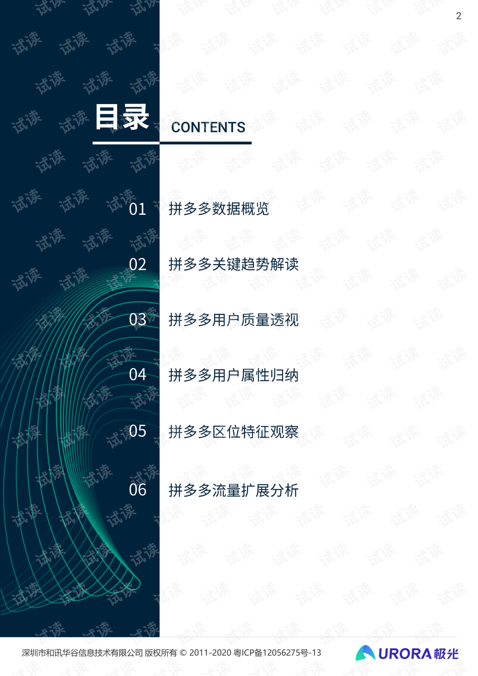 春秋动物有特出，三四八取其尾数打一个正确生肖警惕虚假宣传、全面解答与解释、专家解答解释落实