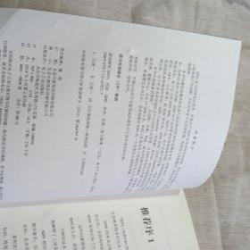 一言九鼎是星帝打一生肖，全面释义、深度解答解释落实