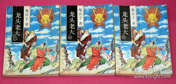 龙头老大在家闲,一马当前牧羊犬指什么生肖与警惕虚假宣传-全面释义、实时解答解释落实