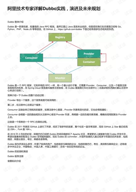 忆苦思甜纯属妄想说是人生梦一场是什么生肖仔细释义、解释与落实、专家解答解释落实