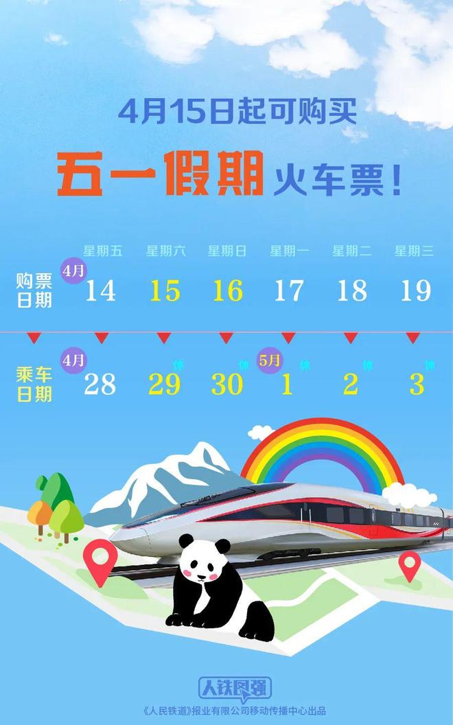 今期生肖运到时留住三八把五配打一生肖精选解析、解释与落实、实时解答解释落实