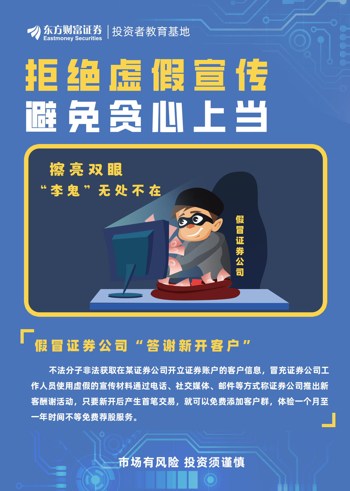 连日阴雨气温降虽是夏季夜半凉是什么生肖,警惕虚假宣传、全面解答、统计解答解释落实