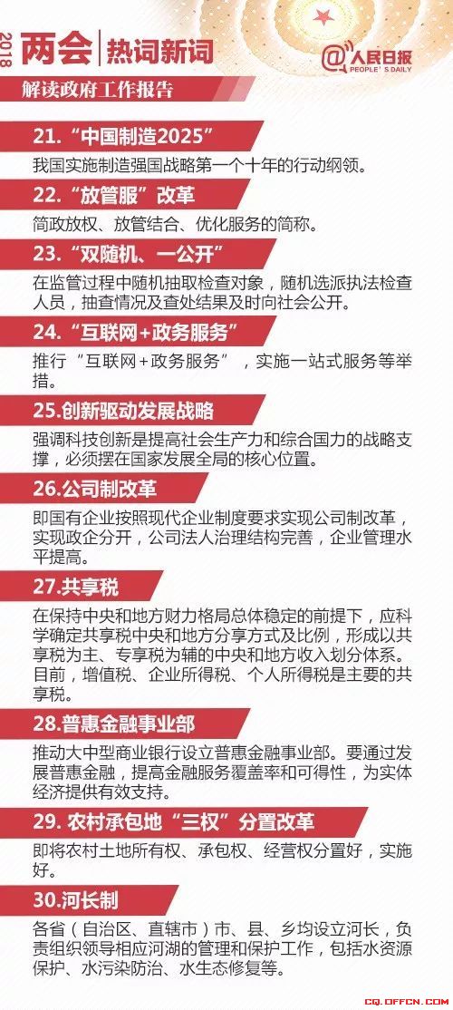 猩猩血彩系头标，观音赴会问原因打一个准确生肖,警惕虚假宣传-全面释义、解释与落实、时代解答解释落实