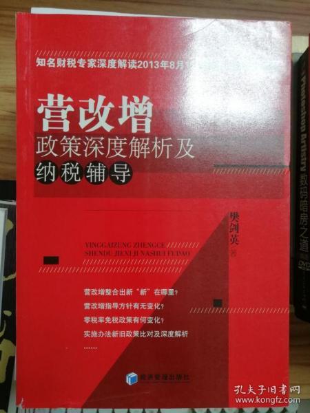 一言九鼎是星帝打一生肖，全面释义、深度解答解释落实