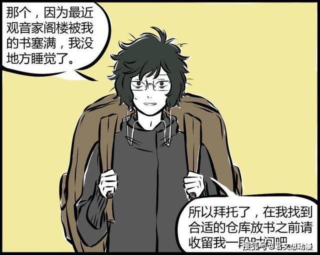困守一隅，擔驚受怕。苦無膽識闖天下打一个准确生肖的全面释义、解释与落实、深度解答解释落实