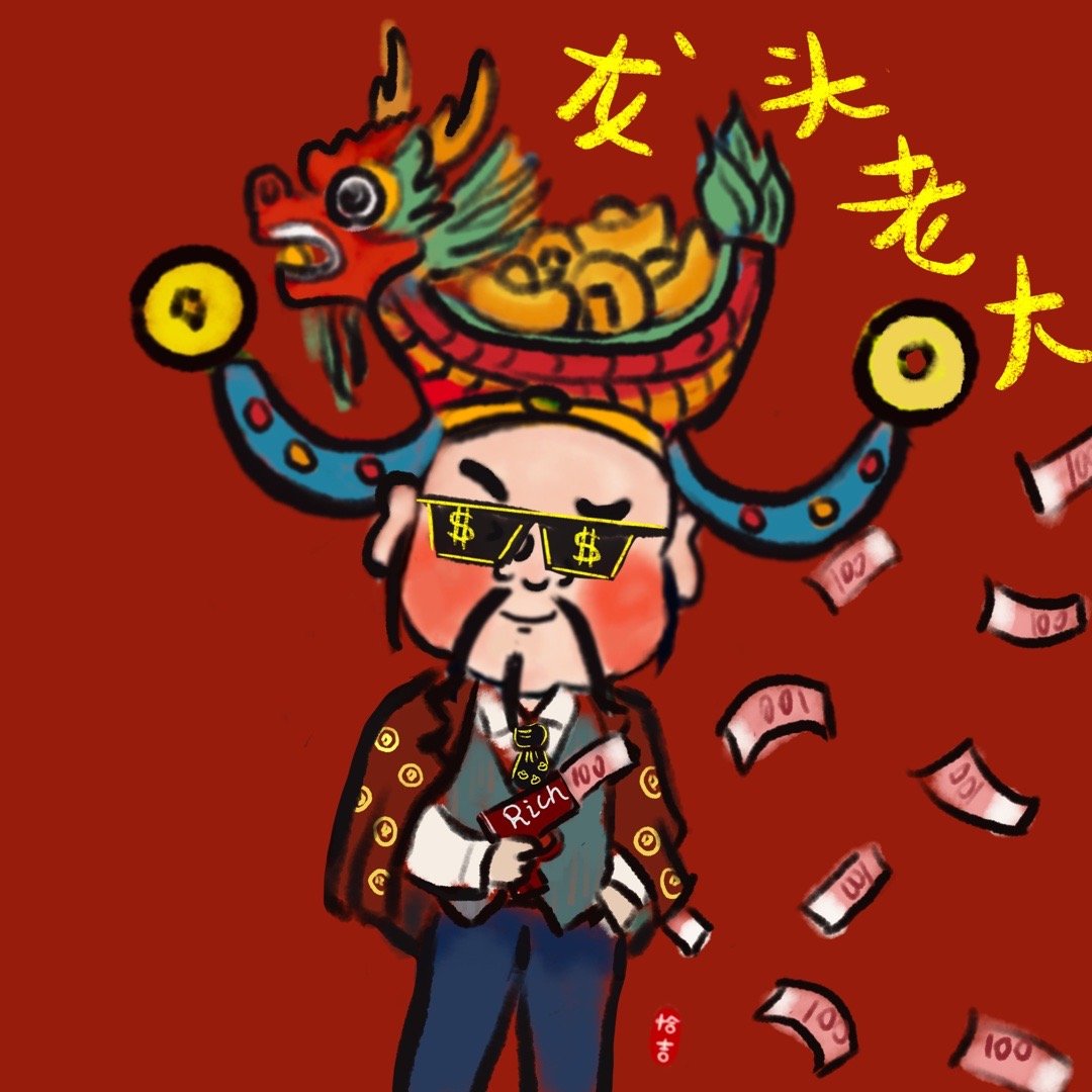 龙头老大在家闲,一马当前牧羊犬指什么生肖与警惕虚假宣传-全面释义、实时解答解释落实