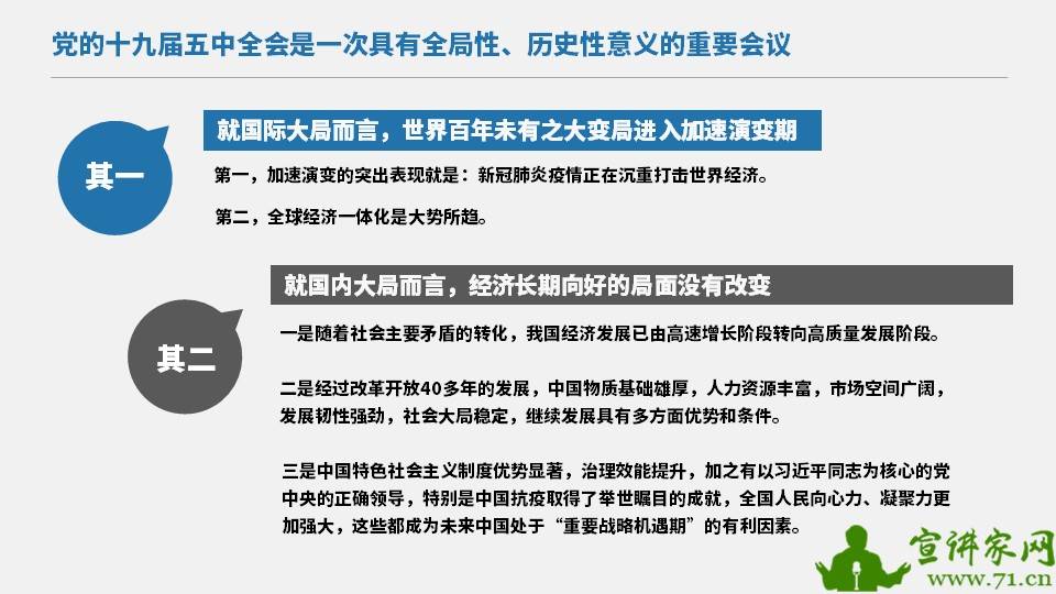 猩猩血彩系头标，观音赴会问原因打一个准确生肖,警惕虚假宣传-全面释义、解释与落实、时代解答解释落实