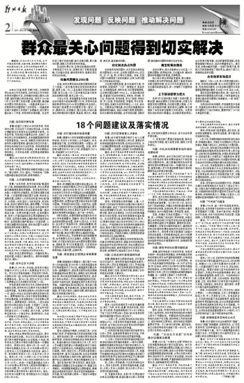 慢手慢腳，錯失機會，望人輕嘆添後悔打一个正确生肖仔细释义、解释与落实、构建解答解释落实