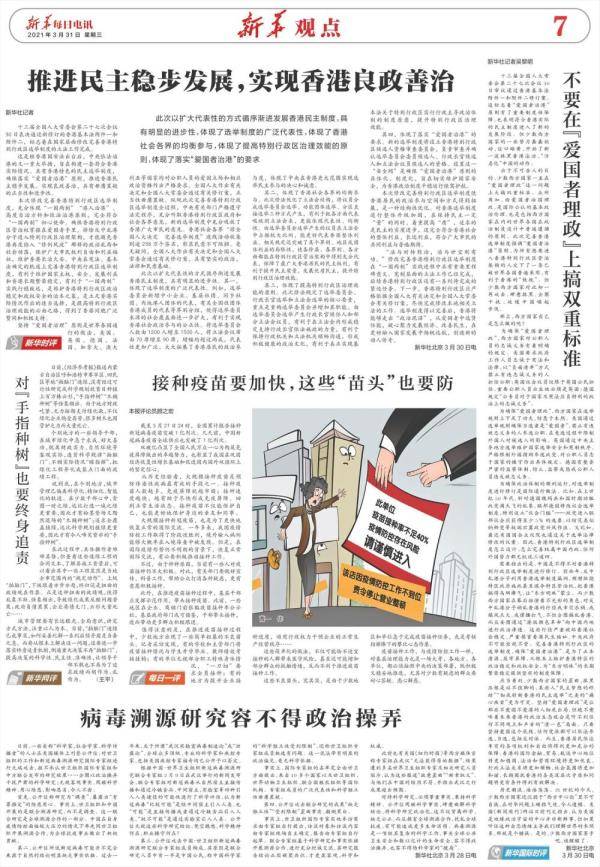 日夜相对不厌倦，共谐连理并蒂莲打一准确生肖，详细解答、综合解答解释落实
