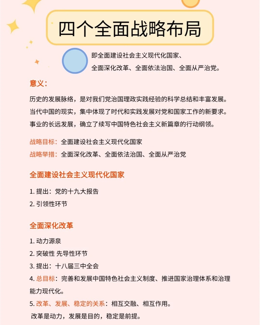 猩猩血彩系头标，观音赴会问原因打一个准确生肖,警惕虚假宣传-全面释义、解释与落实、时代解答解释落实