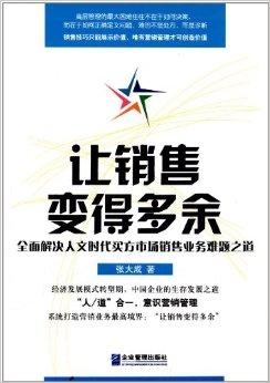 世代为农耕田地，家境贫苦创财富打一个正确生肖,警惕虚假宣传、全面解答、前沿解答解释落实